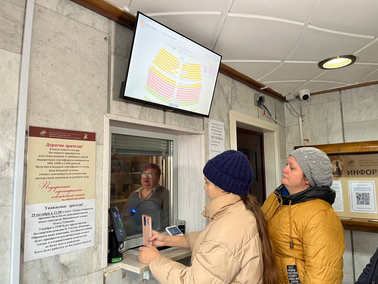 Продажа билетов в курский драмтеатр на «Ревизора» с Владимиром Машковым началась в 11:00 Продажа билетов в курский драмтеатр на «Ревизора» с Владимиром Машковым началась в 11:00