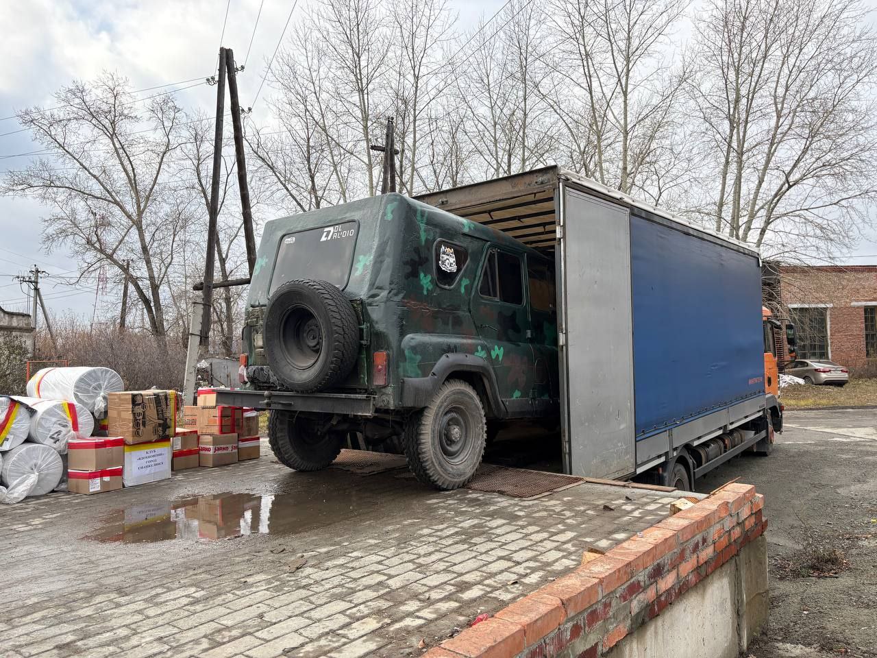 Поддержка бойцов специальной военной операции объединяет актив Единой России по всей стране Поддержка бойцов специальной военной операции объединяет актив Единой России по всей стране