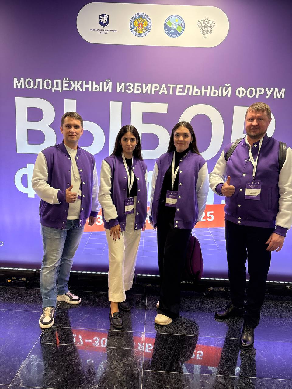 КУРЯНЕ принимают участие в Молодежном избирательном Форуме «Выбор.ФМ.Сириус»