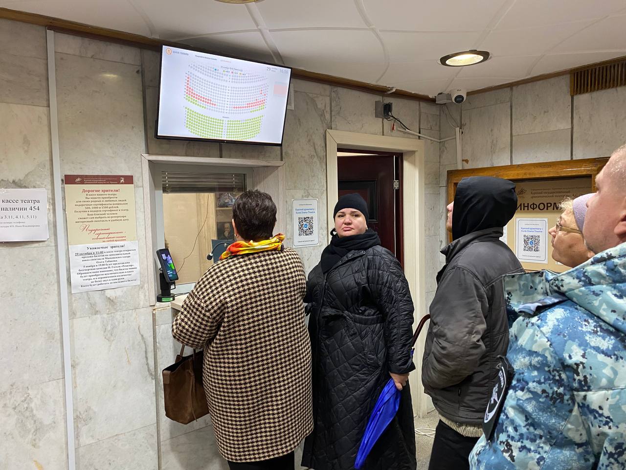 В Курском драмтеатре открыли вторую кассу из-за ажиотажа на билеты В Курском драмтеатре открыли вторую кассу из-за ажиотажа на билеты