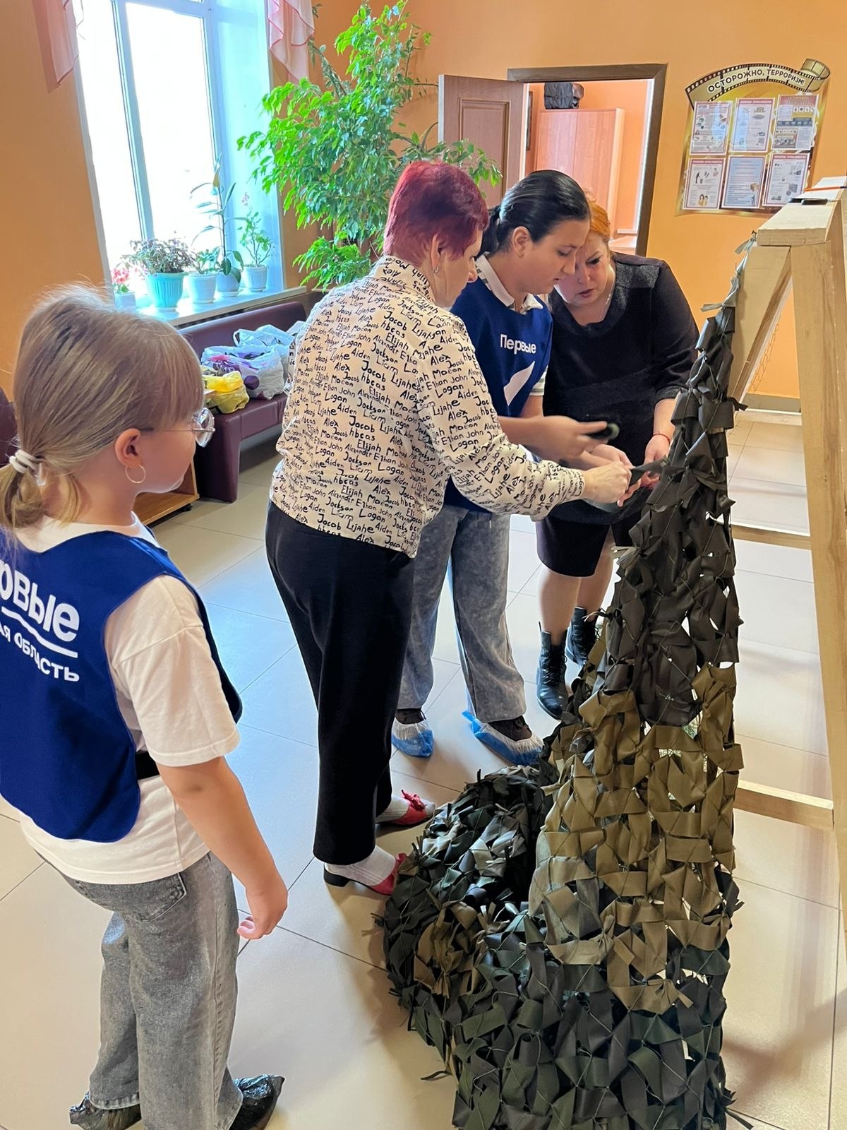 Активисты первичного отделения «Движения Первых» Дома детского творчества вместе со своим куратором Ириной Викторовной Крючковой, педагогами Дома детского творчества и сотрудниками кинотеатра «Родина» сегодня плели... Активисты первичного отделения «Движения Первых» Дома детского творчества вместе со своим куратором Ириной Викторовной Крючковой, педагогами Дома детского творчества и сотрудниками кинотеатра «Родина» сегодня плели...