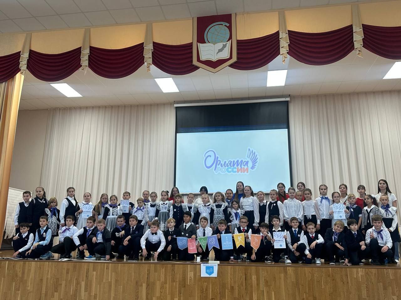 Виктор Катунин: И еще одно событие в жизни наших детей сегодня прошло в Медвенском районе Виктор Катунин: И еще одно событие в жизни наших детей сегодня прошло в Медвенском районе