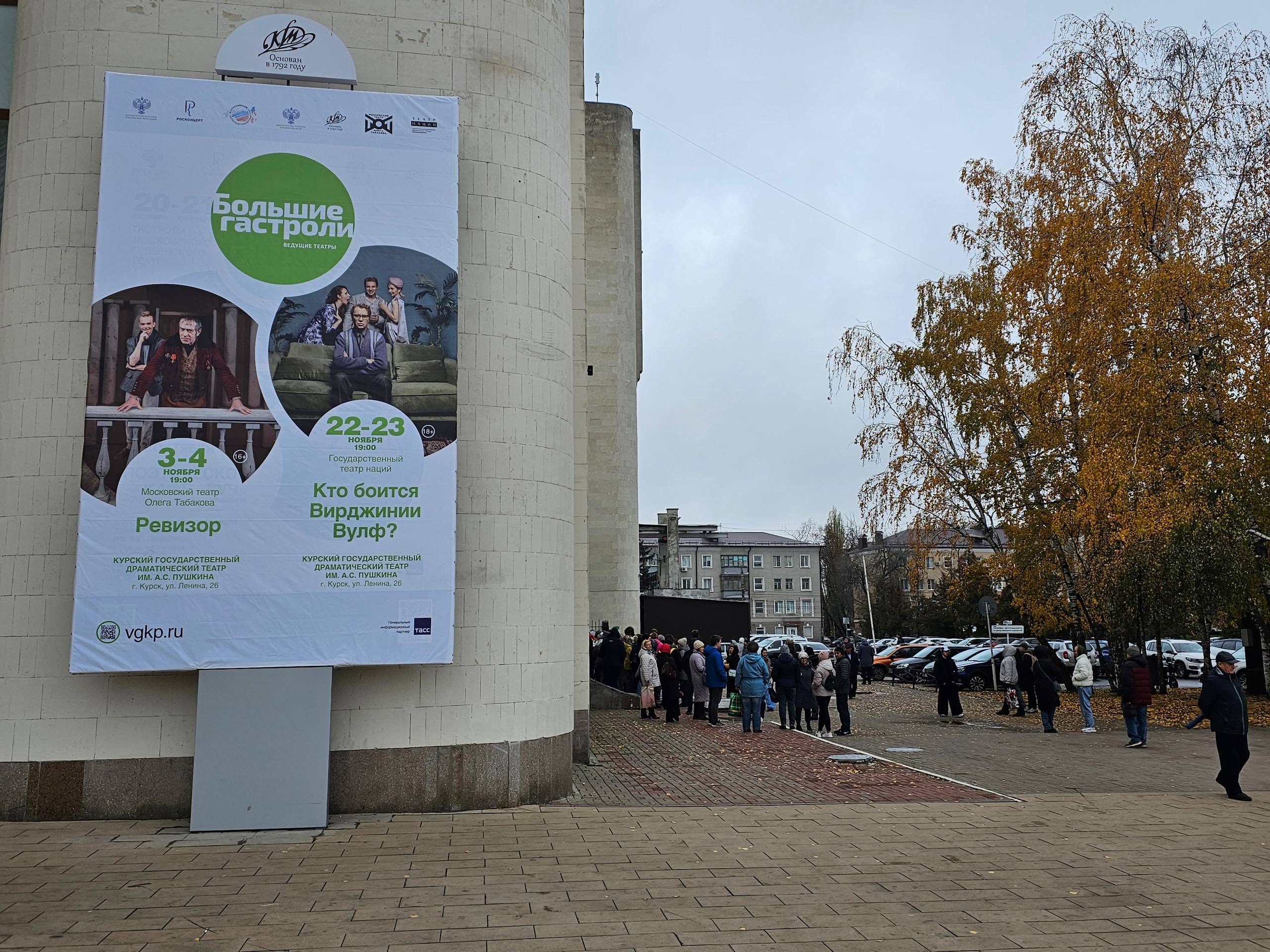 Александр Хинштейн: Разыгрываем два билета от Владимира Машкова на дополнительный спектакль «Ревизор» Театра Табакова с его участием, который пройдёт в Курске 5 ноября на сцене нашего областного драмтеатра!