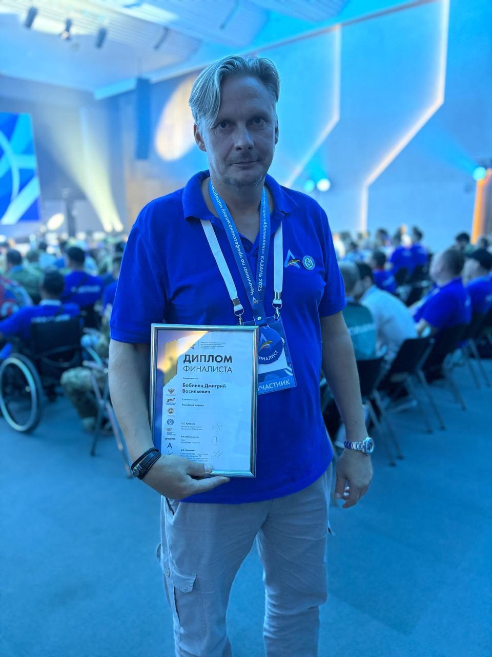 Ветеран СВО Дмитрий Бобинец отправился в Москву на финал Национального чемпионата «Абилимпикс»