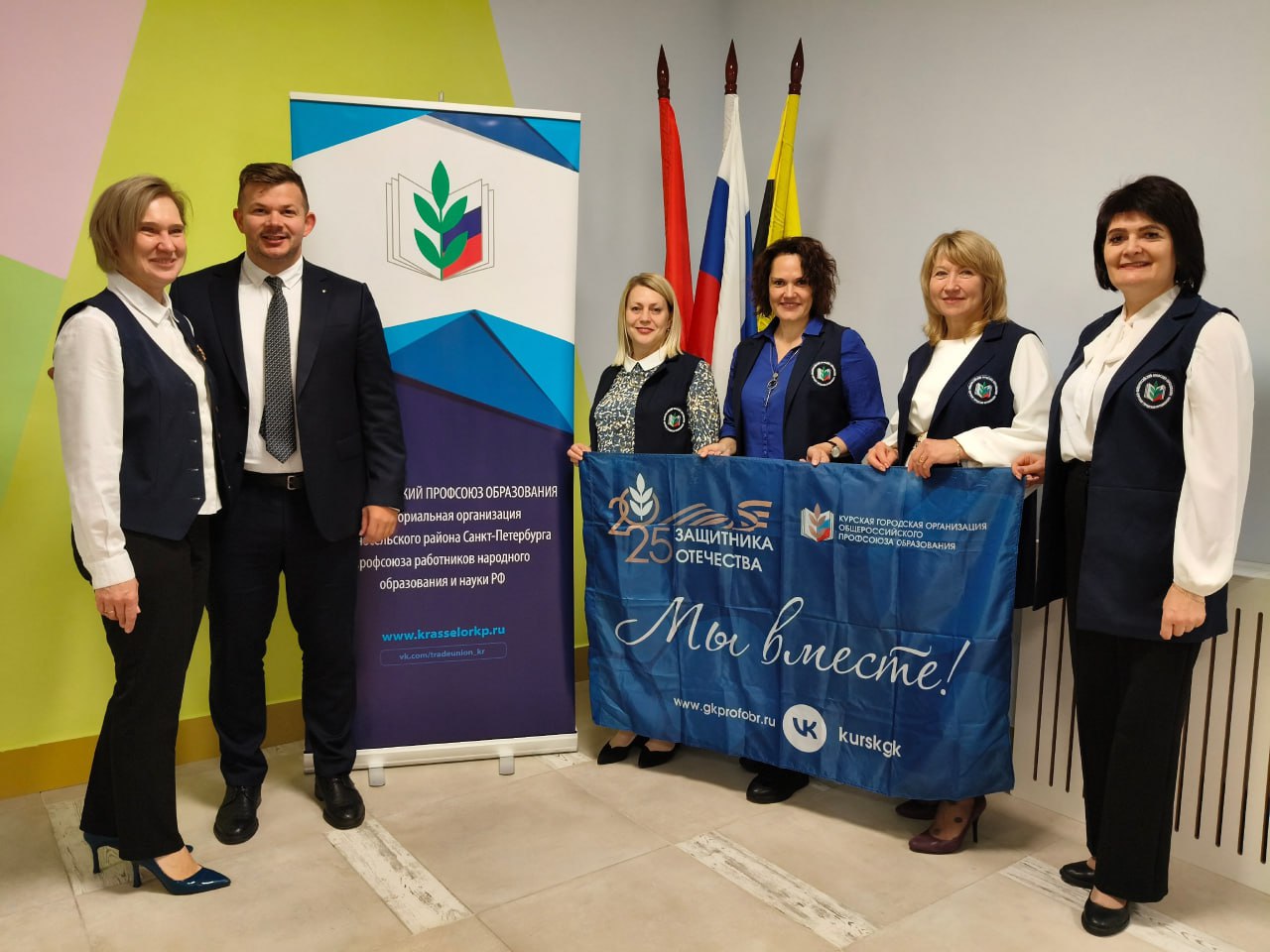 Делегация из Курска поделилась успешными практиками дошкольного образования на конференции в Санкт-Петербурге Делегация из Курска поделилась успешными практиками дошкольного образования на конференции в Санкт-Петербурге