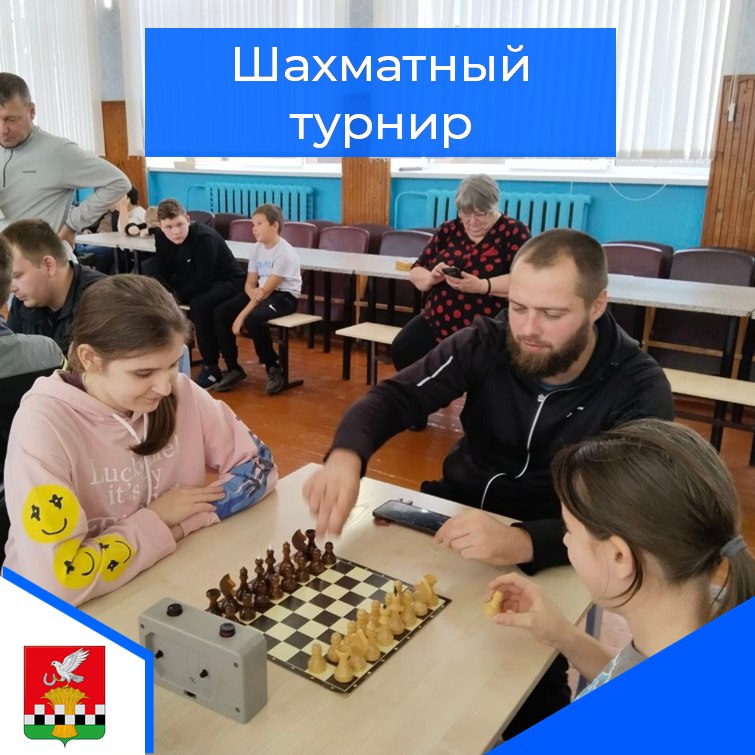 Сегодня в Касторенской СОШ №2 п. Касторное царила атмосфера интеллектуального напряжения и азарта
