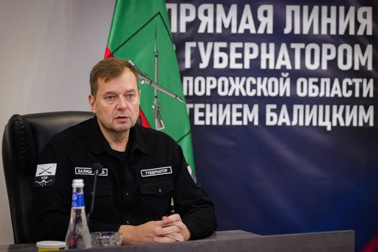 Губернатор Запорожской области принёс извинения жителям Курской области за своё высказывание