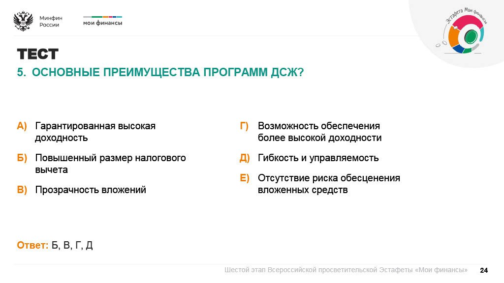 Финансовую стабильность своего будущего надо формировать заранее Финансовую стабильность своего будущего надо формировать заранее