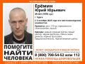 В Курске пропал 49-летний мужчина