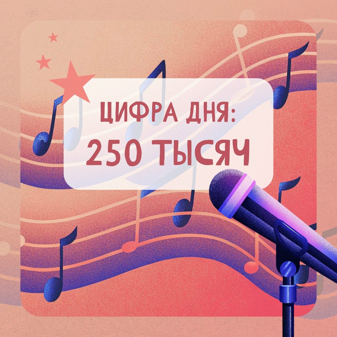 Столько жителей атомных городов объединил грандиозный концертный марафон к 80-летию атомной отрасли от «Территории культуры Росатома»
