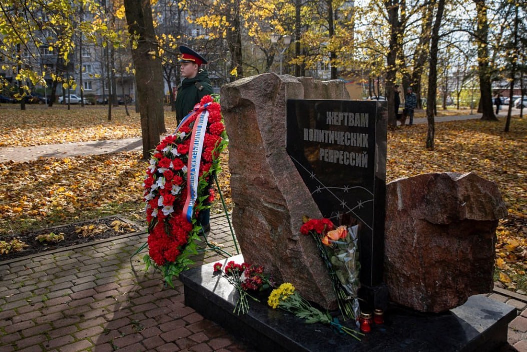 Куряне вспоминают жертв политических репрессий