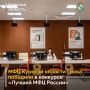 Подведены итоги Всероссийского конкурса «Лучший многофункциональный центр России» 2024 года