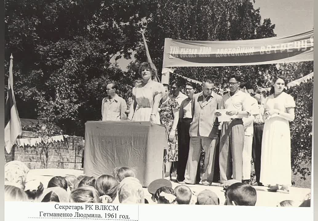 Сергей Ливенцев: Ежегодно 29 октября отмечается день рождения комсомола