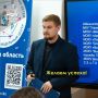 "Центр творчества и спорта Медвенского района" участвует в региональном грантовом конкурсе инновационных образовательных проектов системы дополнительного образования детей