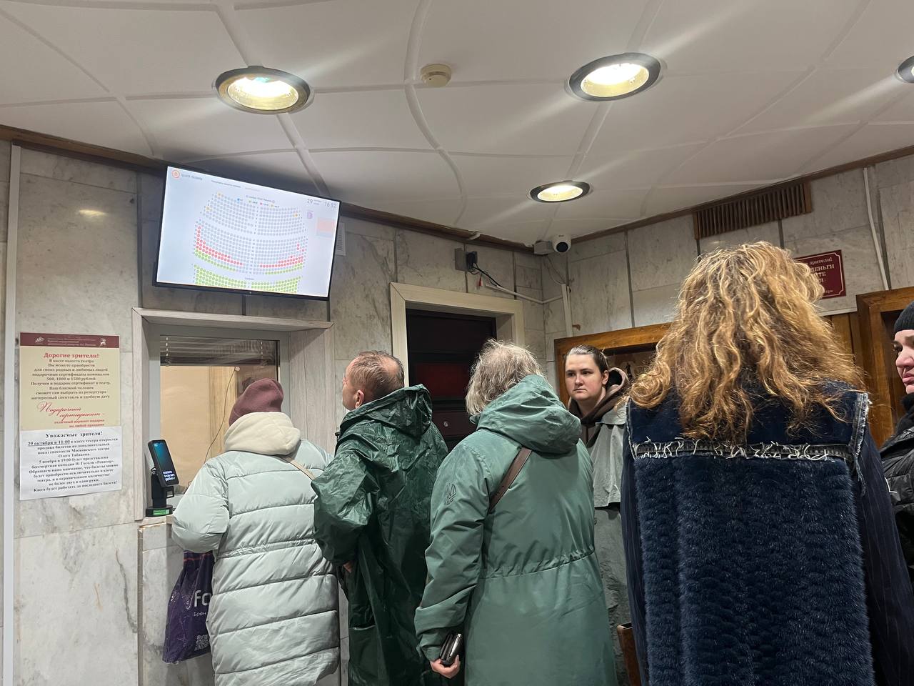Для продажи билетов на «Ревизора» в Курске открыли дополнительную кассу Для продажи билетов на «Ревизора» в Курске открыли дополнительную кассу