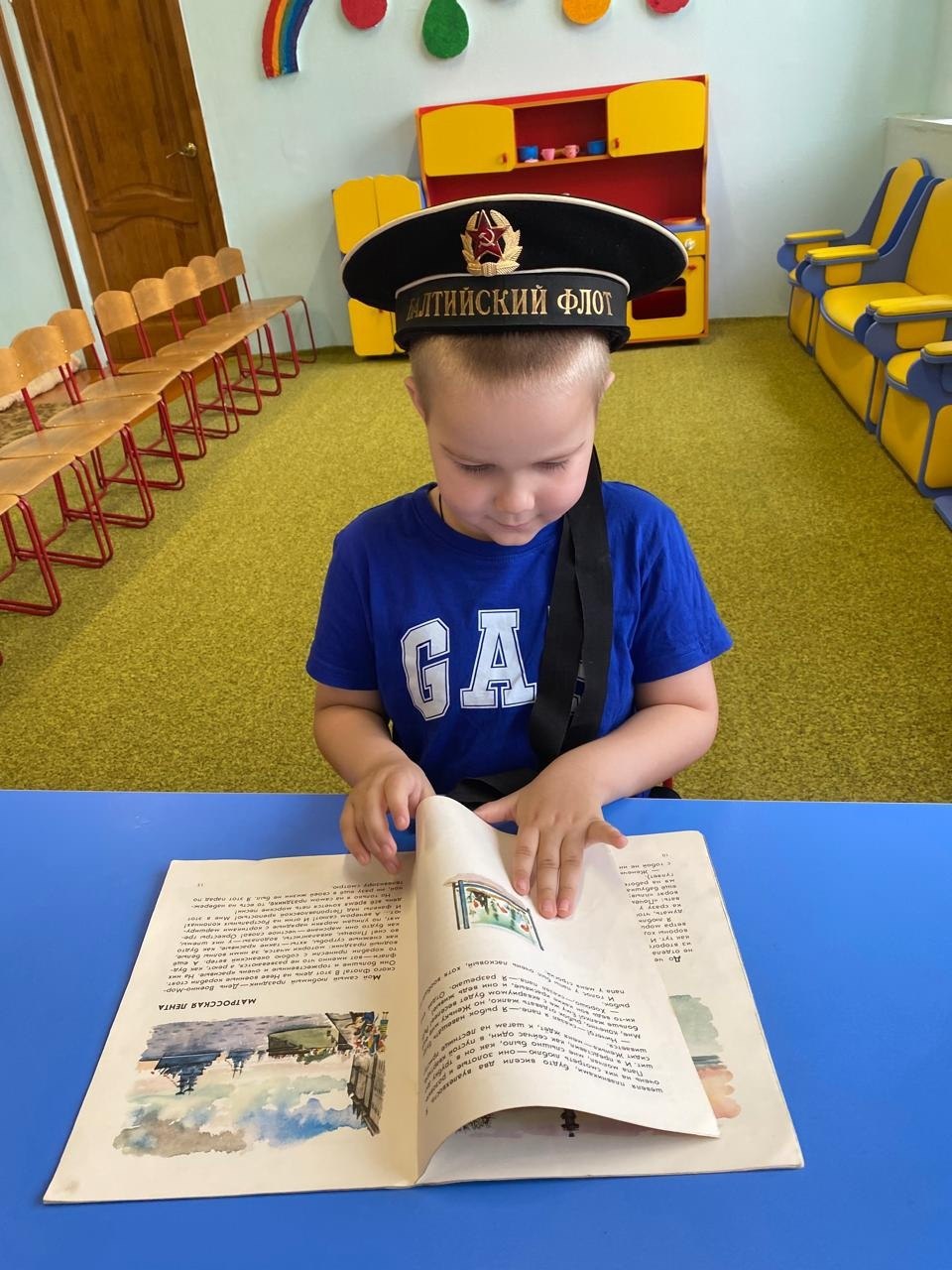 30 октября наша страна отмечает важную дату — день создания Российского военно-морского флота!