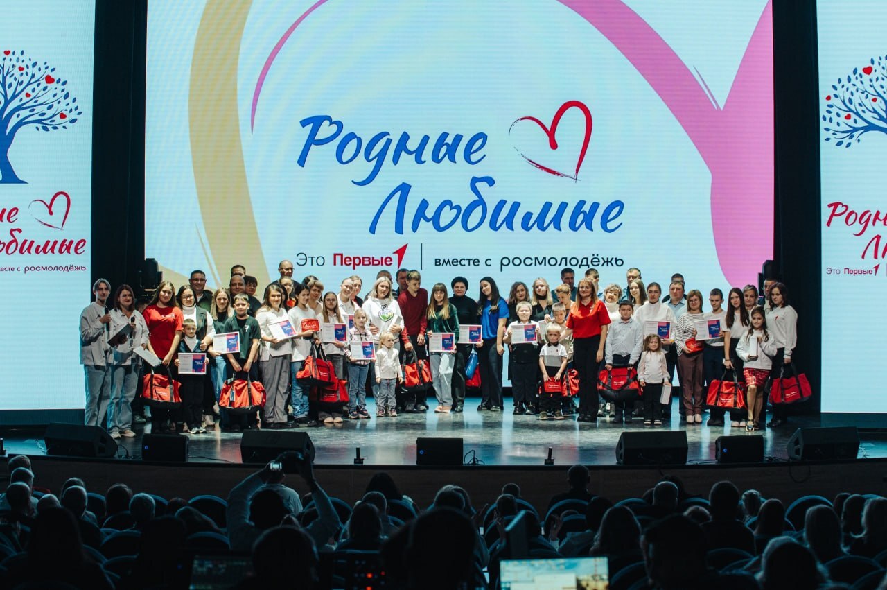 В Городском молодежном центре «Гелиос» прошел фестиваль «Родные – Любимые», организованный сообществом «Движения первых» В Городском молодежном центре «Гелиос» прошел фестиваль «Родные – Любимые», организованный сообществом «Движения первых»