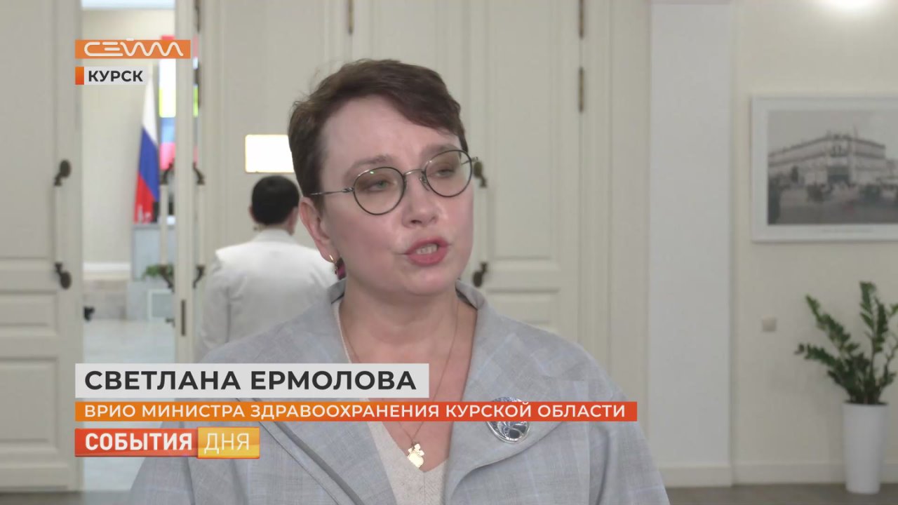 Первый замгубернатора - председатель правительства области Александр Чепик представил курским главврачам врио министра здравоохранения региона