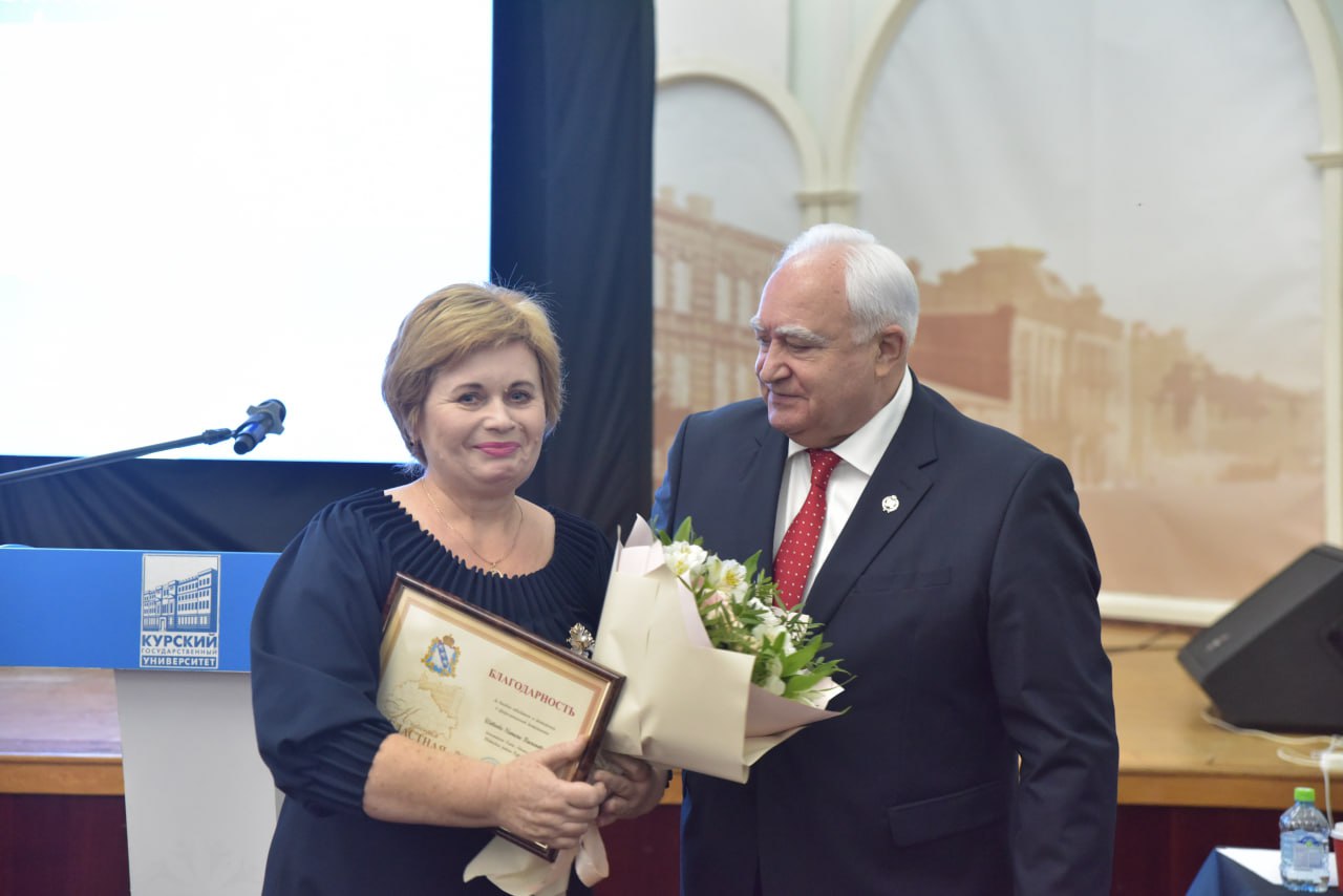 Лучшие практики оказания социальной поддержки участникам СВО и их близким обсуждают сегодня в Курском государственном университете Лучшие практики оказания социальной поддержки участникам СВО и их близким обсуждают сегодня в Курском государственном университете