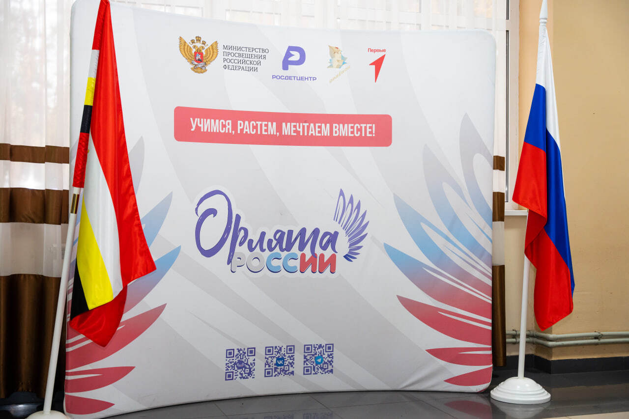 В Курской области состоялось открытие смены «Содружество Орлят России» В Курской области состоялось открытие смены «Содружество Орлят России»