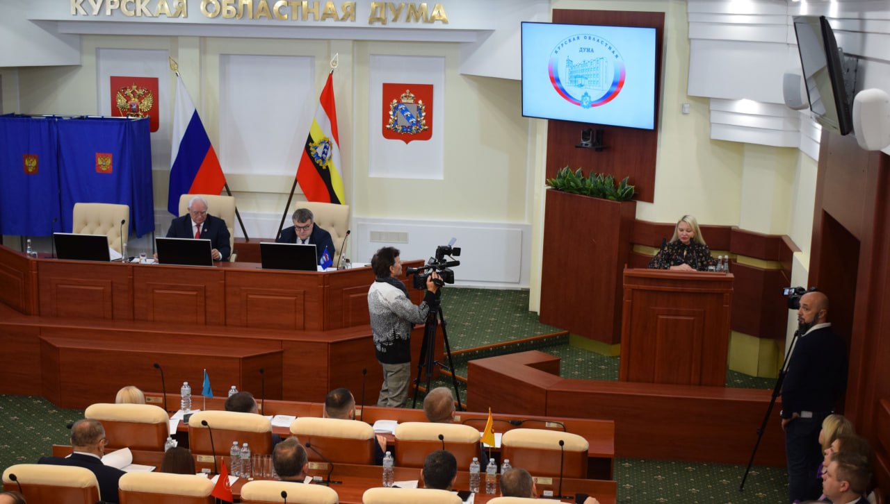 Началось заседание регионального парламента Началось заседание регионального парламента