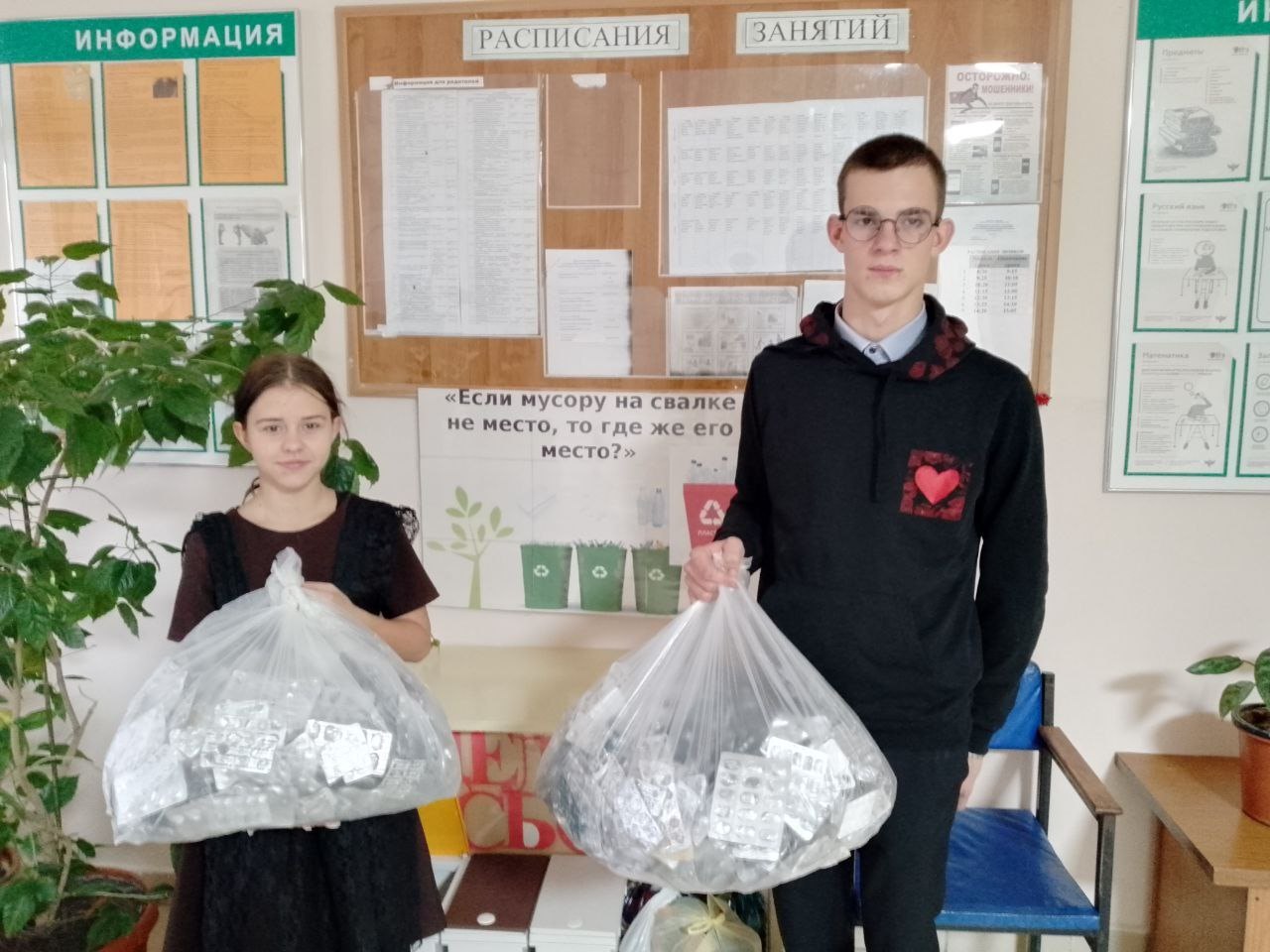 Очистим Планету вместе!. В Амосовской школе прошла ежегодная акция - "Батарейки, крышки, блистеры, сдавайтесь!" В первой четверти ребята с родителями и учителя участвовали в акции по сбору использованных батареек, блистеров...