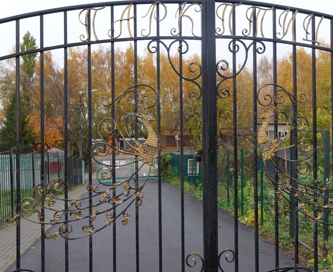 Игорь Корпунков: В Курчатове продолжаются работы по благоустройству Парка птиц «Жар-птица» и улучшению условий содержания его пернатых обитателей Игорь Корпунков: В Курчатове продолжаются работы по благоустройству Парка птиц «Жар-птица» и улучшению условий содержания его пернатых обитателей