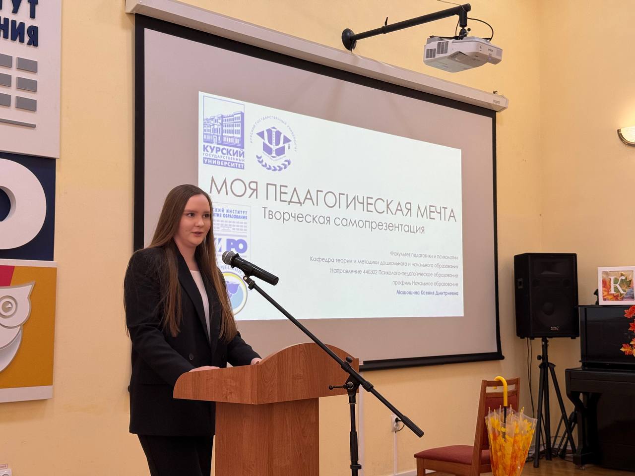 В Курской области стартовал конкурс «Педагогический дебют» В Курской области стартовал конкурс «Педагогический дебют»