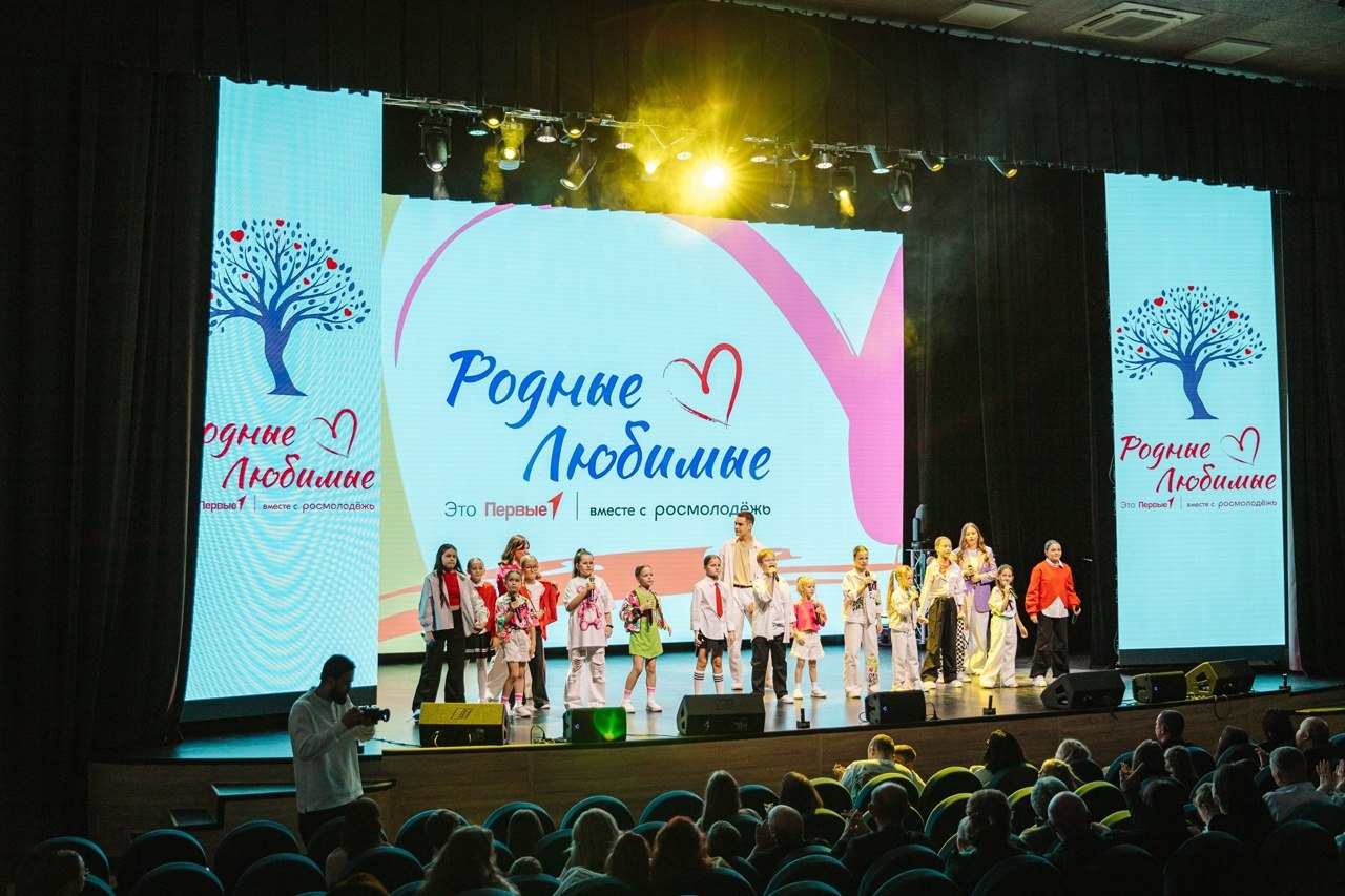 В Городском молодежном центре «Гелиос» прошел фестиваль «Родные – Любимые», организованный сообществом «Движения первых» В Городском молодежном центре «Гелиос» прошел фестиваль «Родные – Любимые», организованный сообществом «Движения первых»