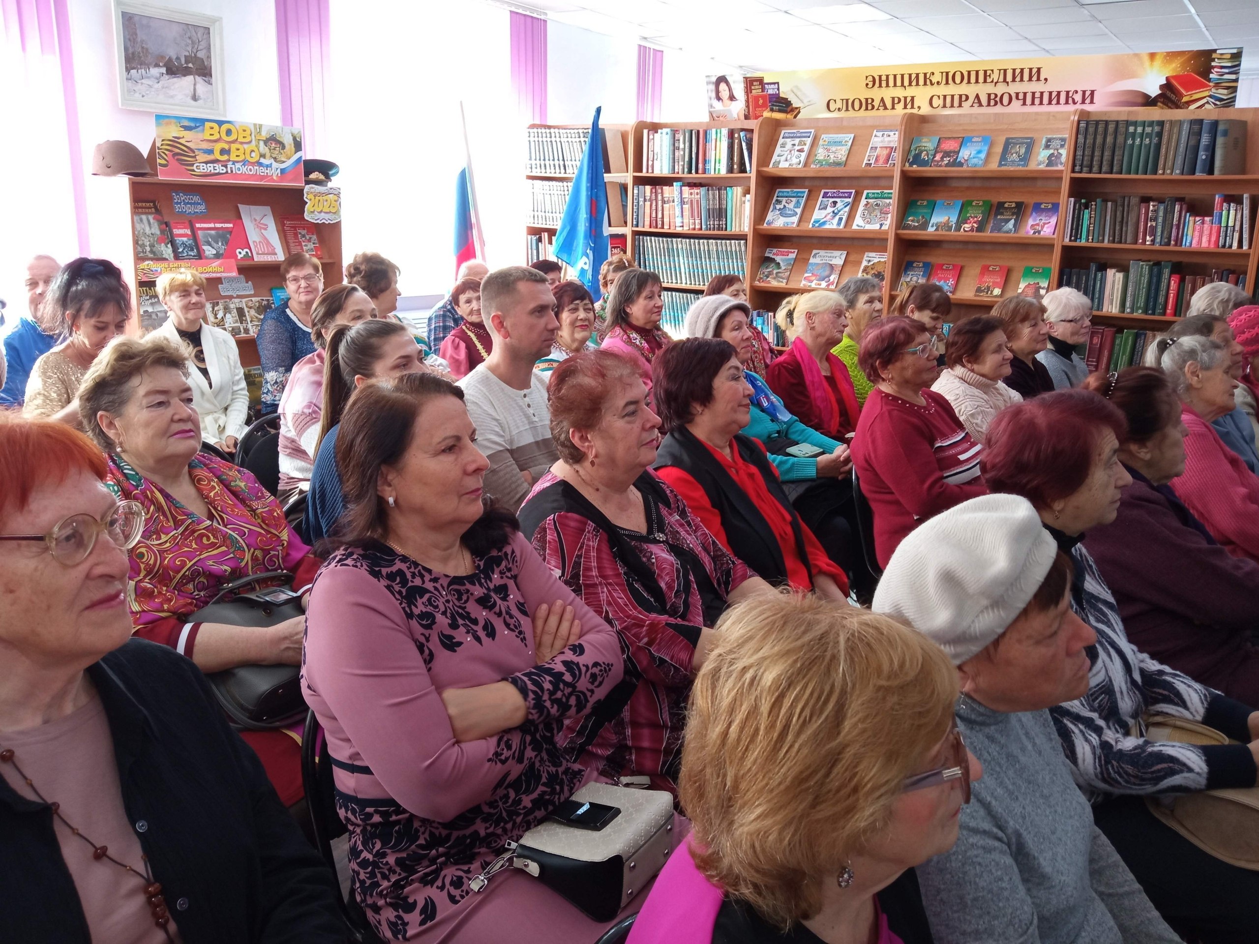 Открытие учебного года в университете пожилого человека «Золотой возраст» Открытие учебного года в университете пожилого человека «Золотой возраст»