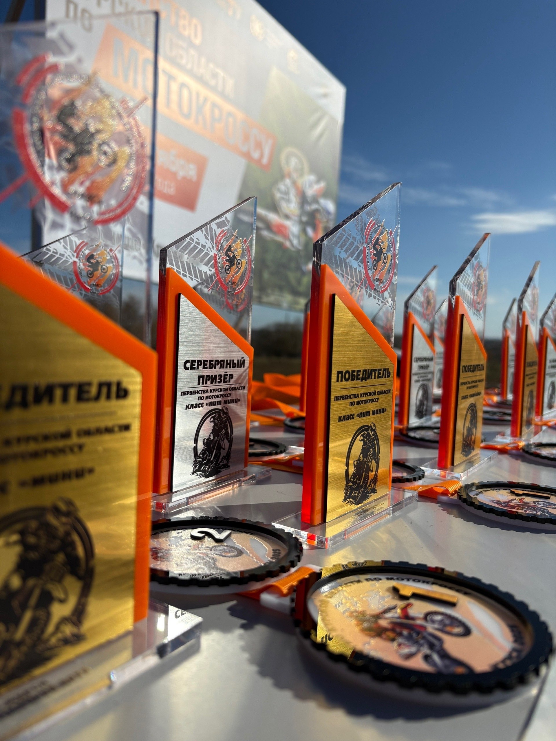 ПОБЕДИТЕЛИ ПЕРВЕНСТВА ПО МОТОКРОССУ ПОБЕДИТЕЛИ ПЕРВЕНСТВА ПО МОТОКРОССУ