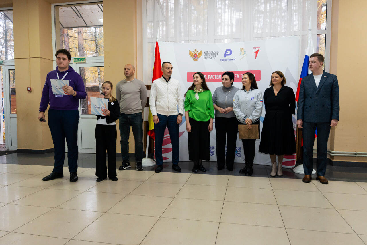 В Курской области состоялось открытие смены «Содружество Орлят России»