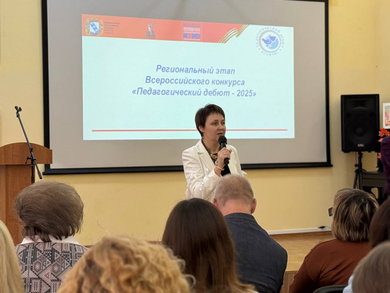 В Курской области стартовал конкурс «Педагогический дебют» В Курской области стартовал конкурс «Педагогический дебют»