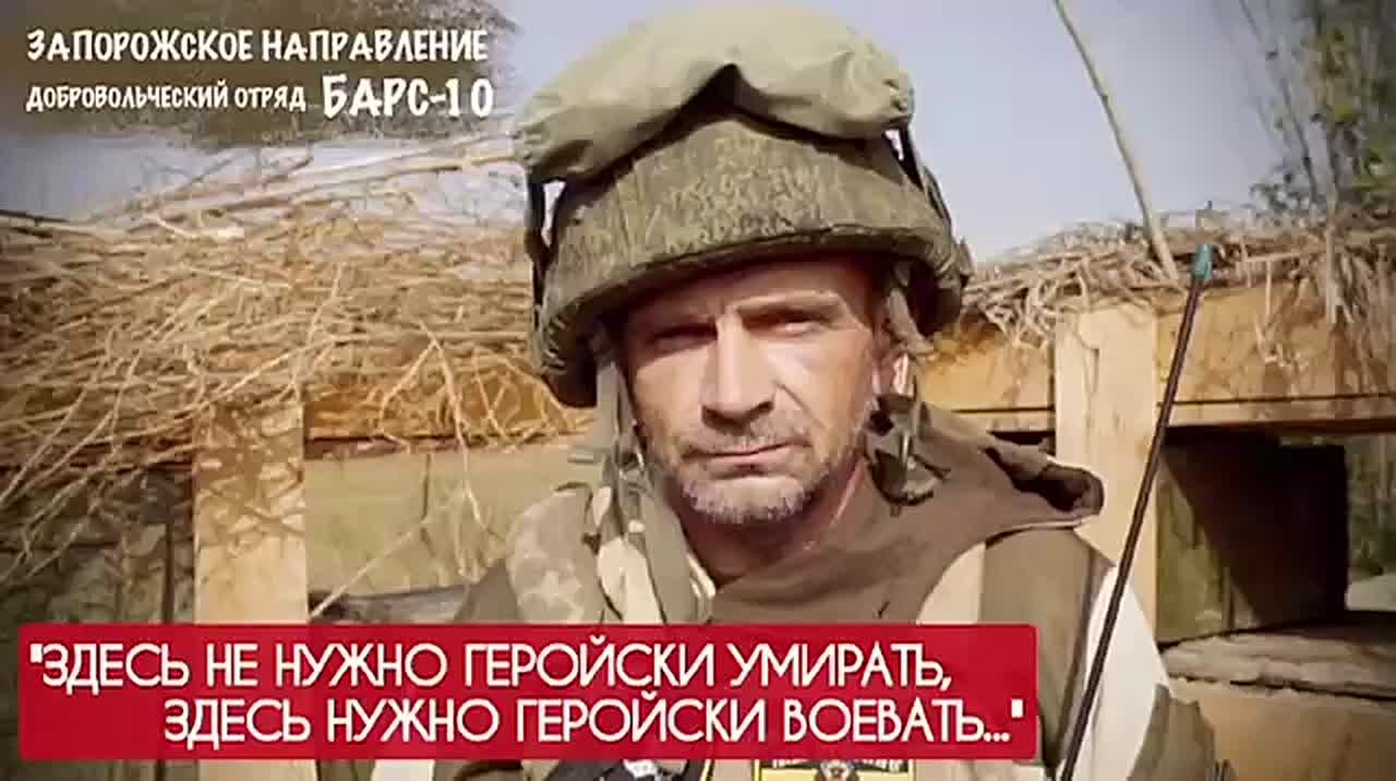 Марьяна Наумова: ЗДЕСЬ НЕ НУЖНО ГЕРОЙСКИ УМИРАТЬ, ЗДЕСЬ НУЖНО ГЕРОЙСКИ ВОЕВАТЬ: