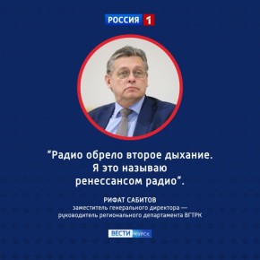123Сабитов: «Наши бойцы в окопах слушают радио»