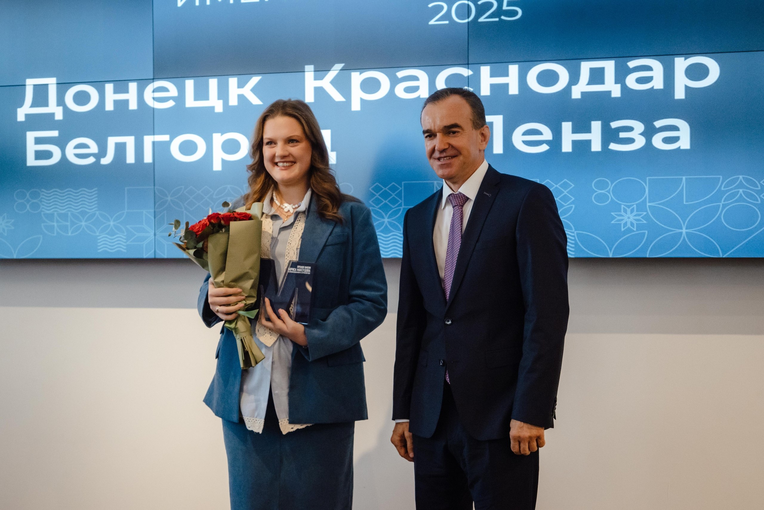 В Краснодаре наградили победителей и лауреатов конкурса-премии региональной журналистики имени Бориса Максудова В Краснодаре наградили победителей и лауреатов конкурса-премии региональной журналистики имени Бориса Максудова