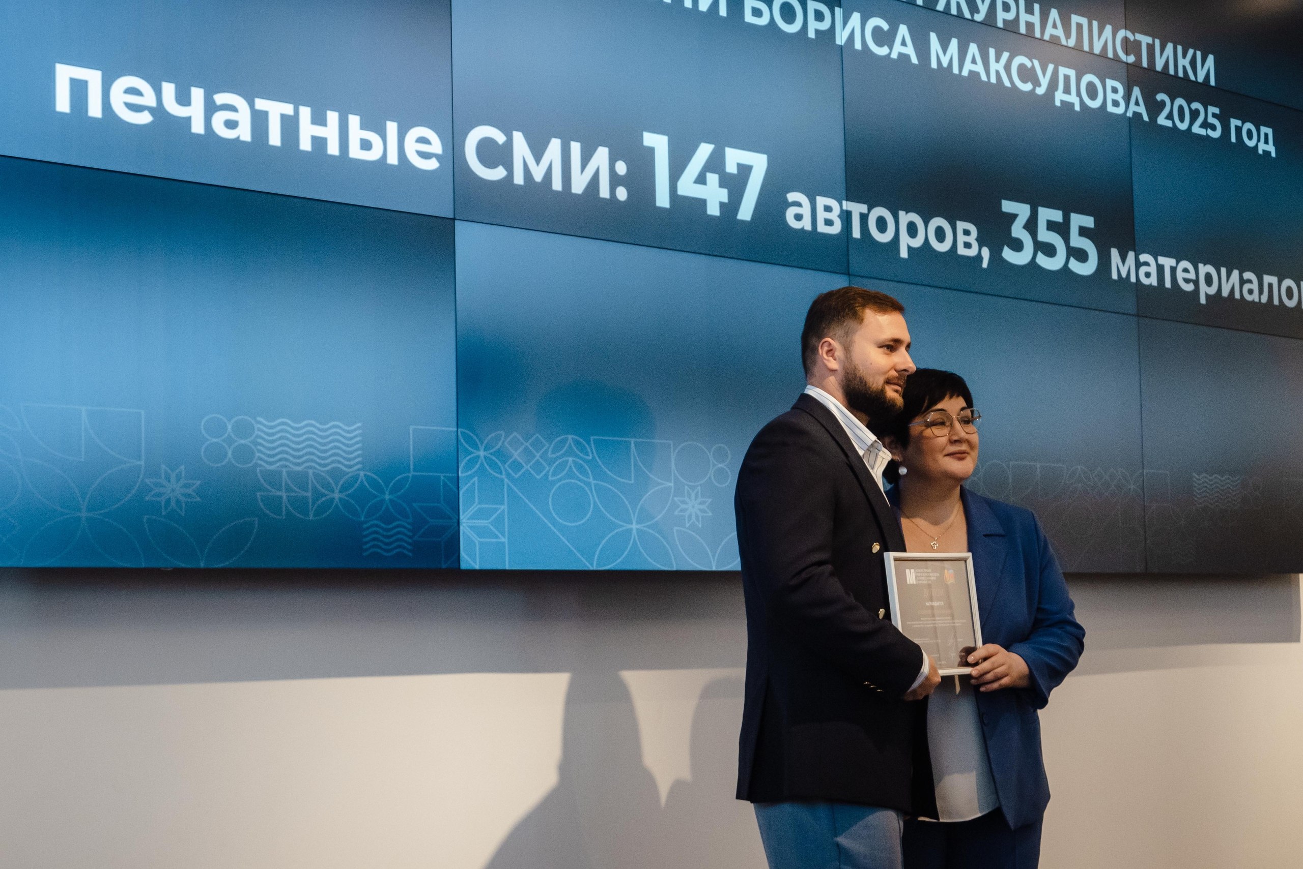 В Краснодаре наградили победителей и лауреатов конкурса-премии региональной журналистики имени Бориса Максудова В Краснодаре наградили победителей и лауреатов конкурса-премии региональной журналистики имени Бориса Максудова