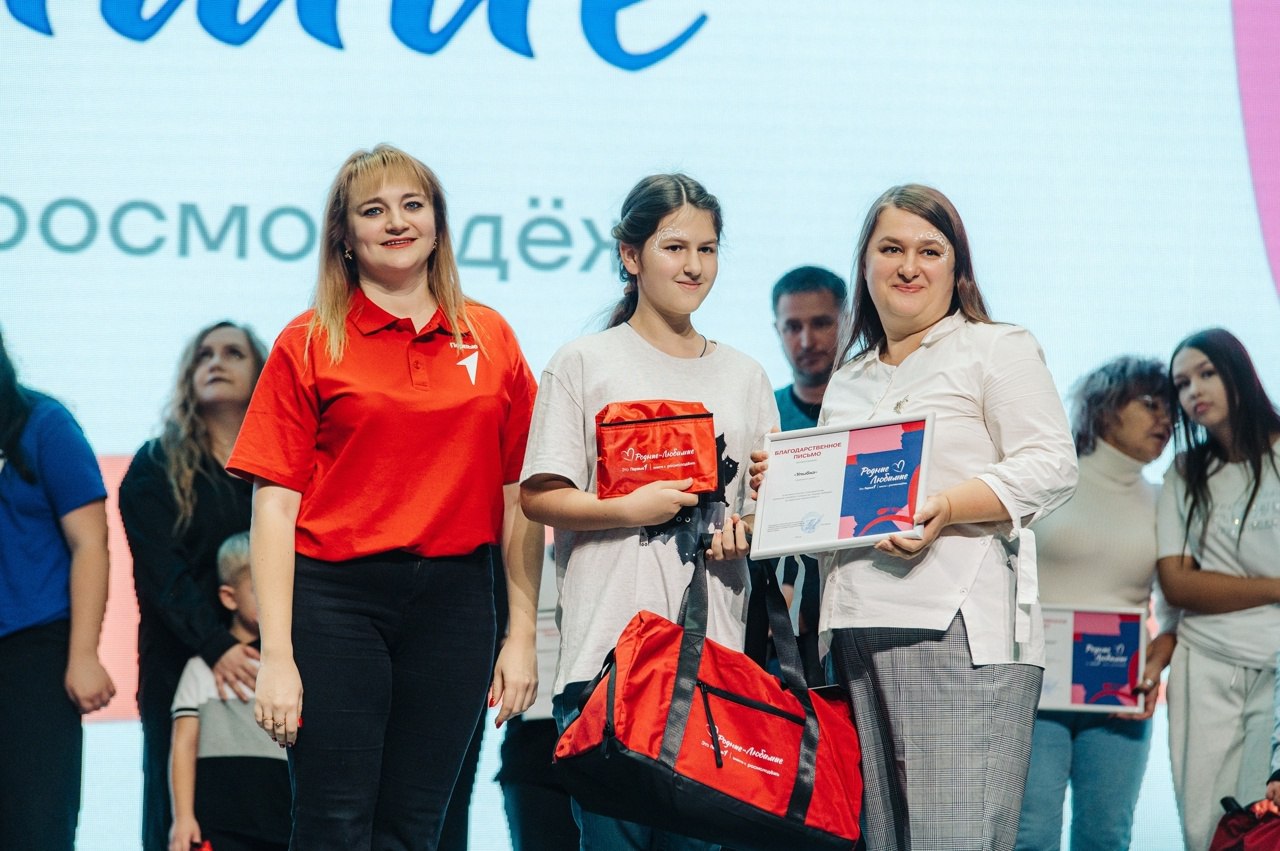 В Городском молодежном центре «Гелиос» прошел фестиваль «Родные – Любимые», организованный сообществом «Движения первых»