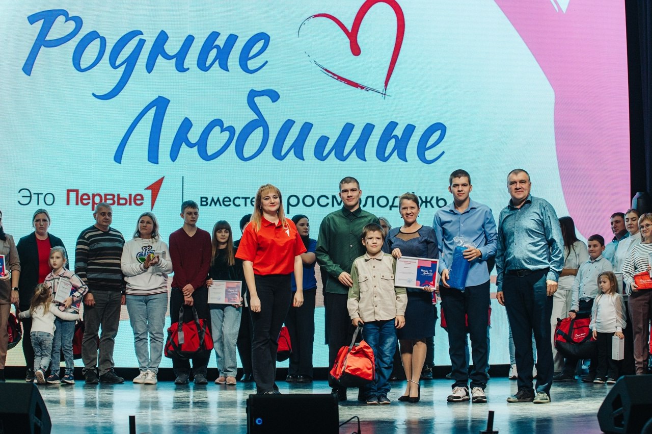 В Городском молодежном центре «Гелиос» прошел фестиваль «Родные – Любимые», организованный сообществом «Движения первых» В Городском молодежном центре «Гелиос» прошел фестиваль «Родные – Любимые», организованный сообществом «Движения первых»