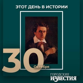 #этот_день_в_истории 200 лет со дня рождения живописца Дмитрия Безперчего (Бесперчего)
