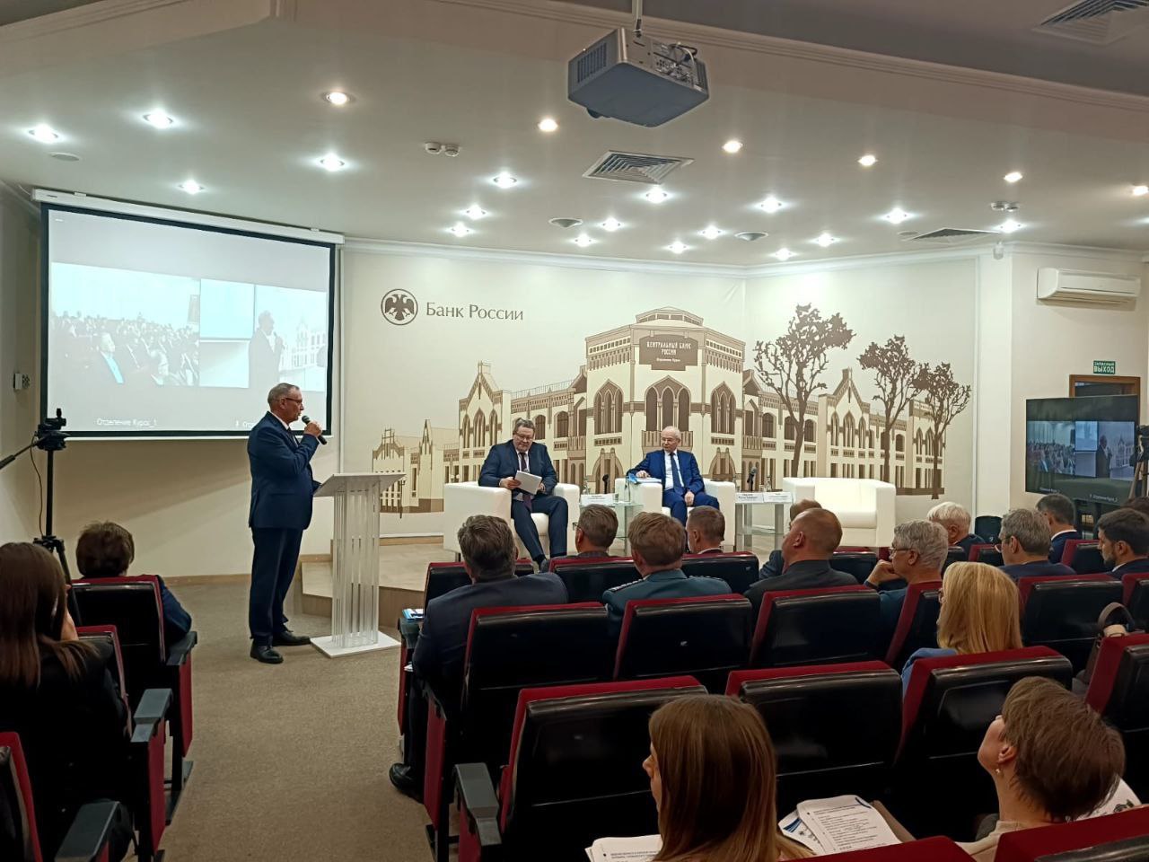 В Курске провели коммуникационную сессию на тему «Актуальные вопросы денежно-кредитной политики Банка России» В Курске провели коммуникационную сессию на тему «Актуальные вопросы денежно-кредитной политики Банка России»
