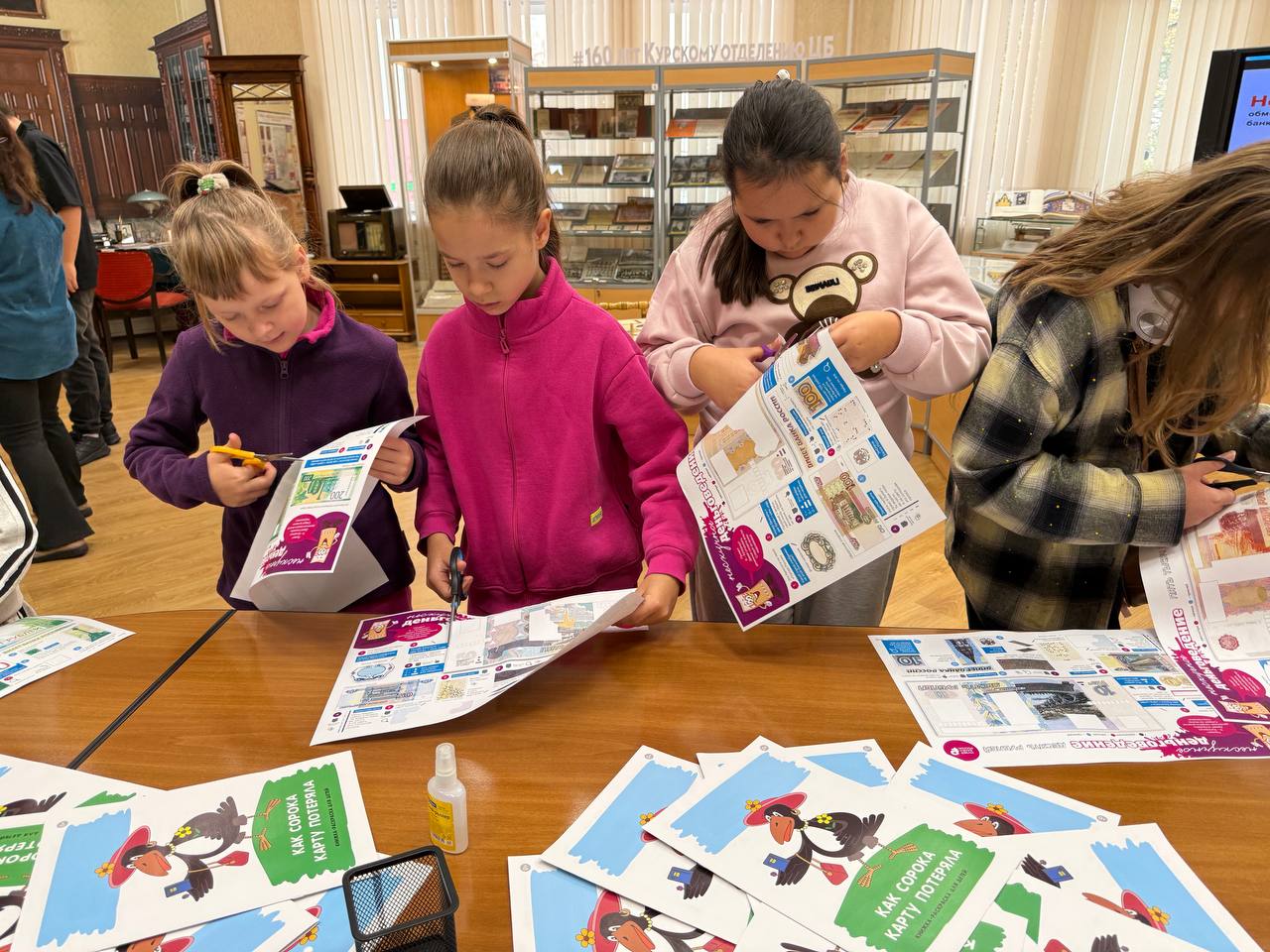 В дни школьных каникул филиал фонда «Защитники Отечества" и курское отделение банка России организовали экскурсию в музей банка для семей наших защитников В дни школьных каникул филиал фонда «Защитники Отечества" и курское отделение банка России организовали экскурсию в музей банка для семей наших защитников