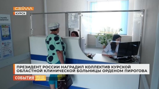 Они — высококлассная команда, а результат их слаженной работы — спасённые жизни