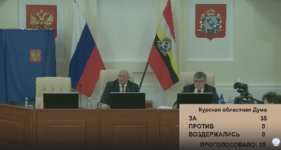 Заместитель Губернатора Курской области – полномочный представитель в Курской областной Думе Евгений Лобов представил кандидатуру на должность министра градостроительной политики, имущественных и земельных отношений –...