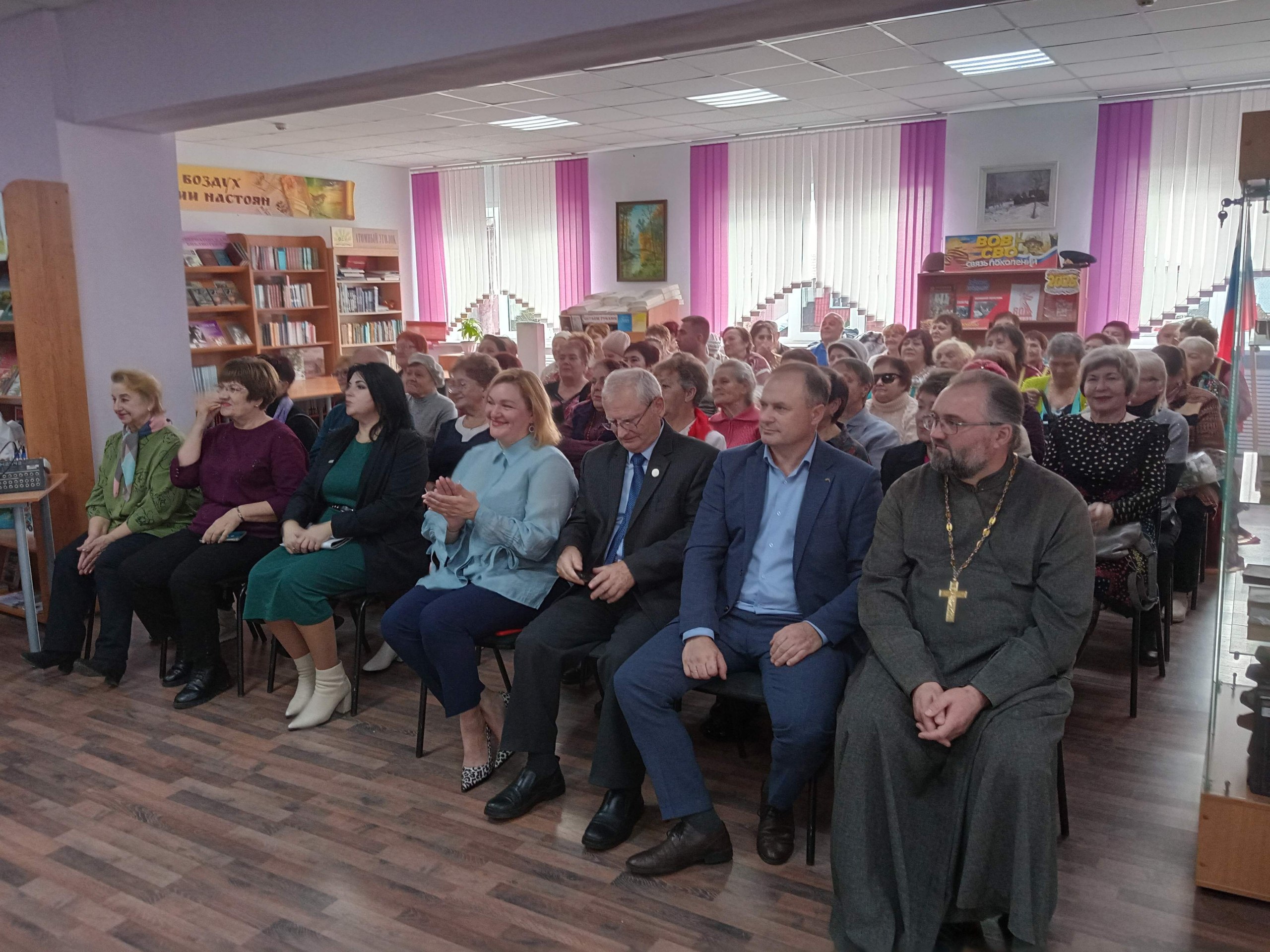 Открытие учебного года в университете пожилого человека «Золотой возраст» Открытие учебного года в университете пожилого человека «Золотой возраст»