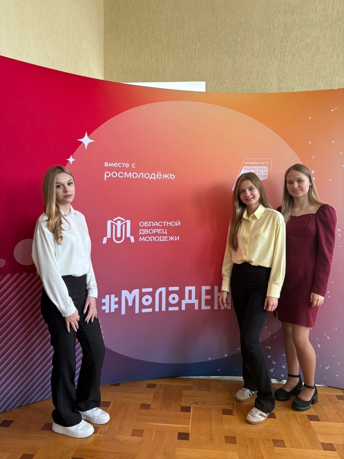 В областном Дворце молодежи прошла церемония награждения победителей Литературного конкурса «Ценности молодежи – ценности России» В областном Дворце молодежи прошла церемония награждения победителей Литературного конкурса «Ценности молодежи – ценности России»