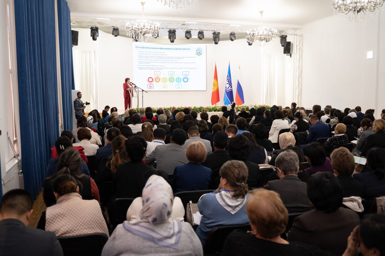 Курские педагоги приняли участие в работе III Форума руководителей школ Кыргызской Республики в Бишкеке Курские педагоги приняли участие в работе III Форума руководителей школ Кыргызской Республики в Бишкеке