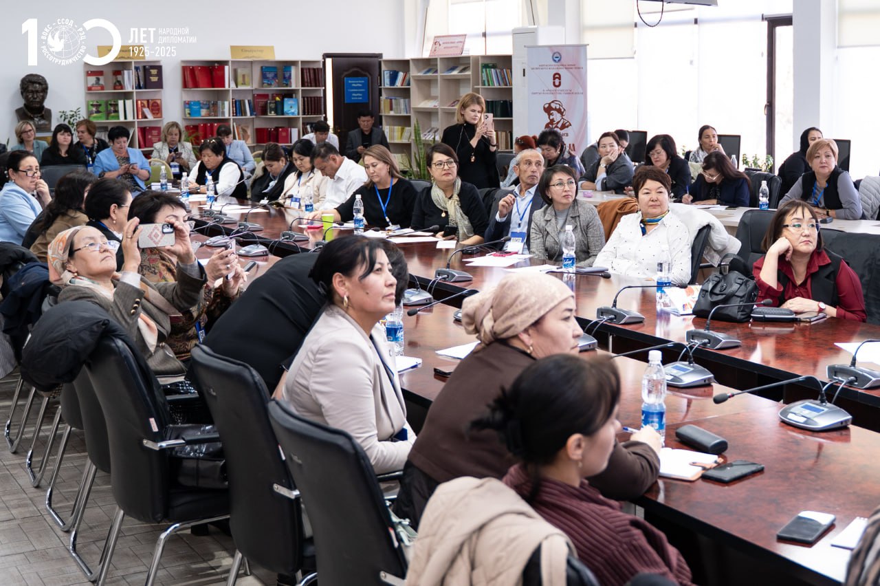 Около 300 директоров школ собрались в Бишкеке на III Форум руководителей школ Кыргызстана Около 300 директоров школ собрались в Бишкеке на III Форум руководителей школ Кыргызстана