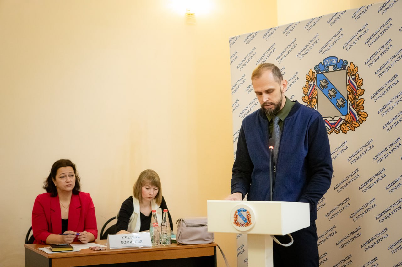 Евгений Маслов: Сегодня прошли публичные слушания по проекту решения Курского городского Собрания «О бюджете города Курска на 2026 год и на плановый период 2027 и 2028 годов» Евгений Маслов: Сегодня прошли публичные слушания по проекту решения Курского городского Собрания «О бюджете города Курска на 2026 год и на плановый период 2027 и 2028 годов»