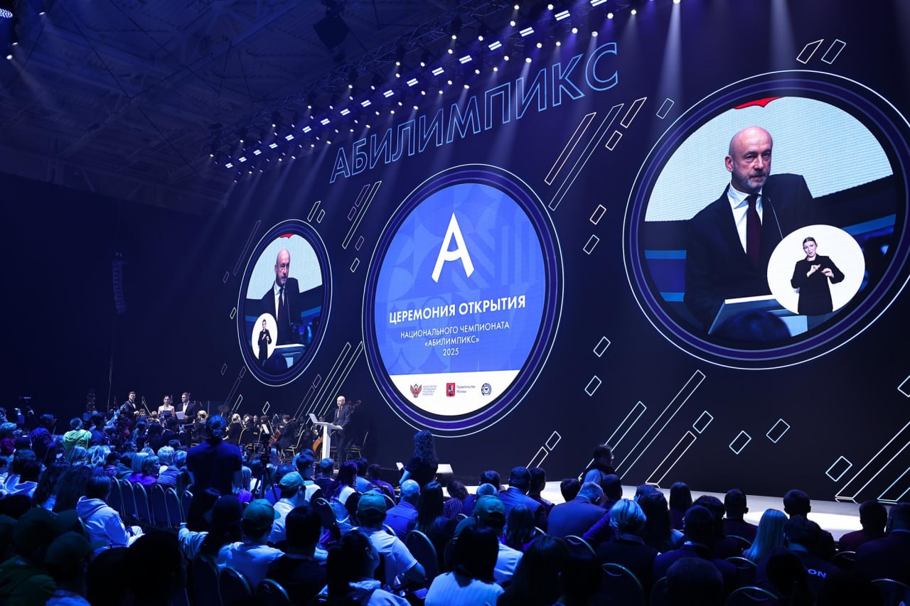 Куряне принимают участие в Национальном чемпионате «Абилимпикс»